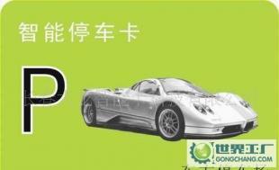 专业打造智能卡在东北地区的产业发展大龙智能卡