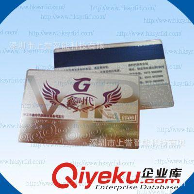 专业生产钵金金属卡与金属卡，品质保障信赖深圳市上誉智能科技