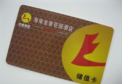 【储值智能卡、消费智能卡,大型工厂,货期准时。】价格_厂家_图片 -